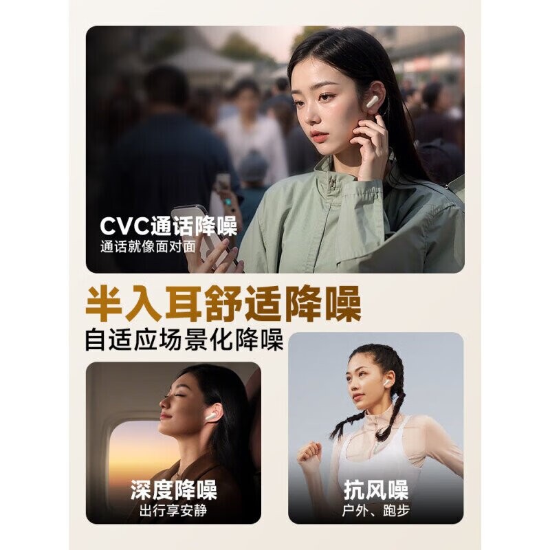 BOOCHI真无线耳机24.9元抢