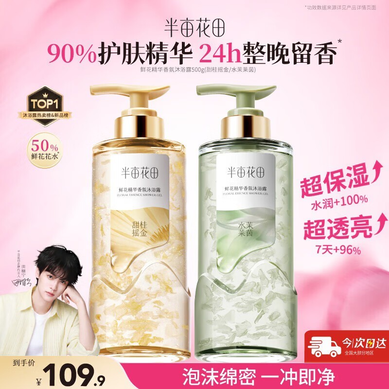 ��Ķ����500g*2��ԡ¶��װ���������ֽ�109.9Ԫ��