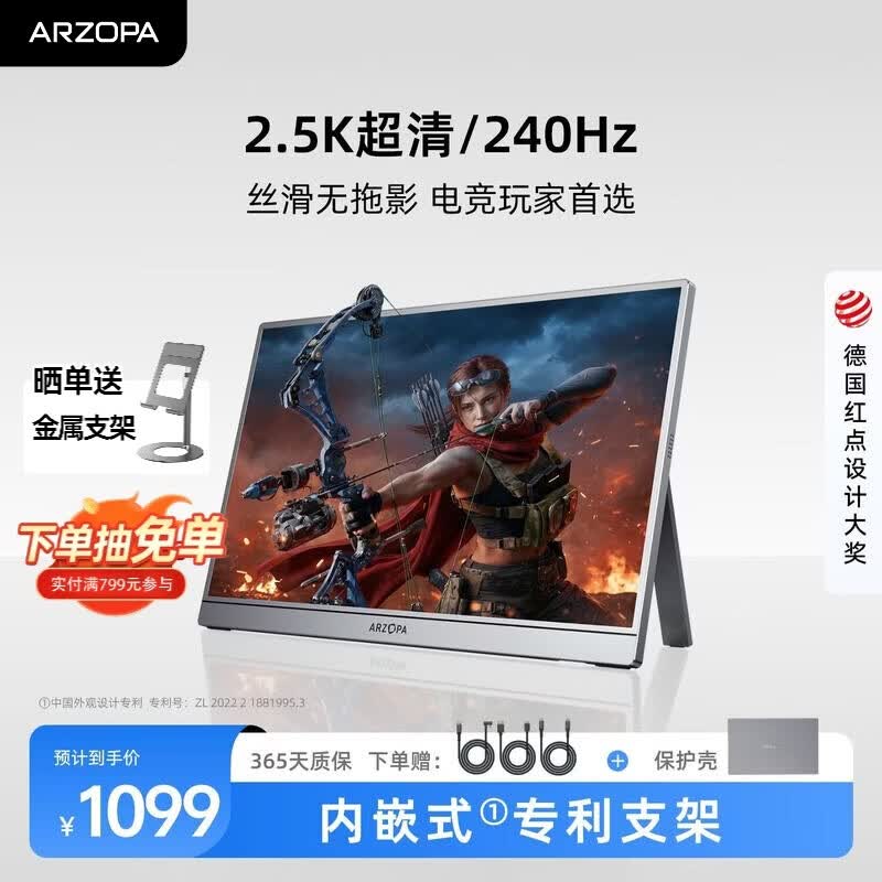 ARZOPA Z3FC��Я��ʾ����ȯ����1076Ԫ