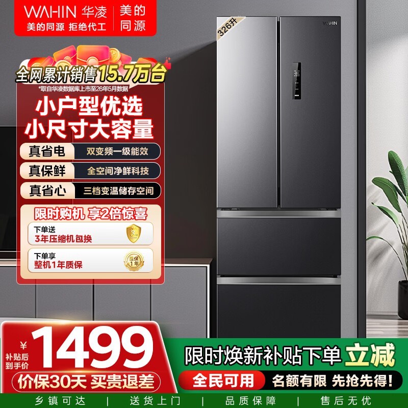���� BCD-326WFPH