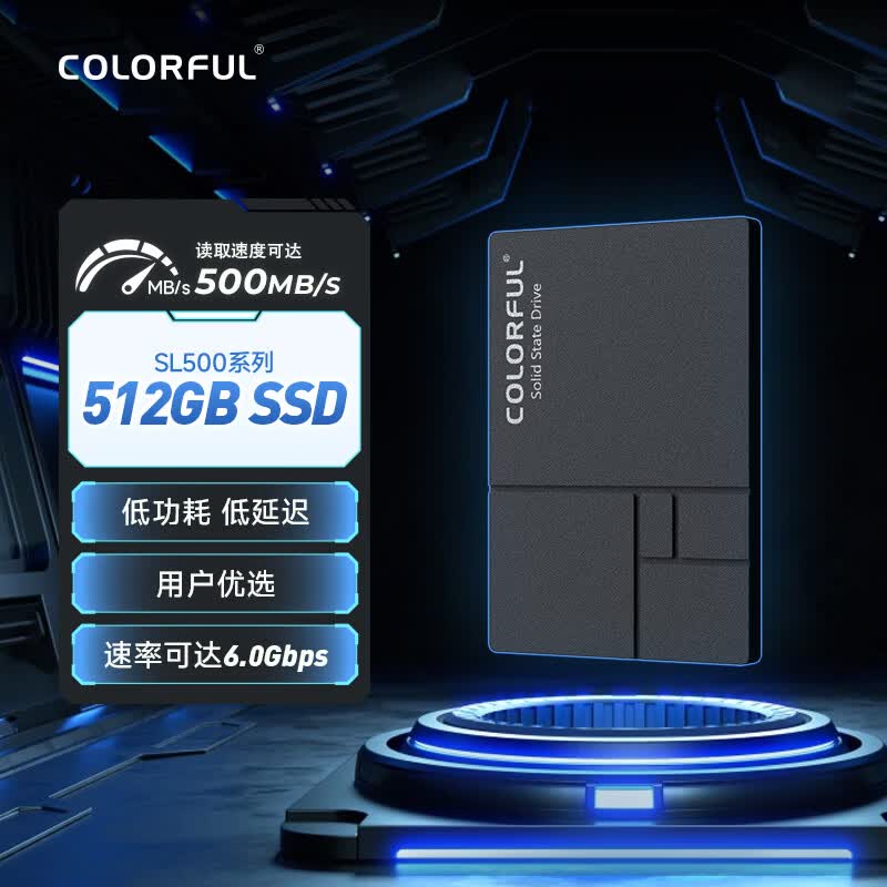 Colorful SL500(512GB)