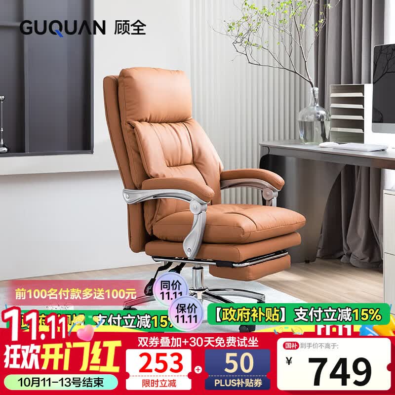 ��ȫC570���幤ѧ����ʱ�ػ�