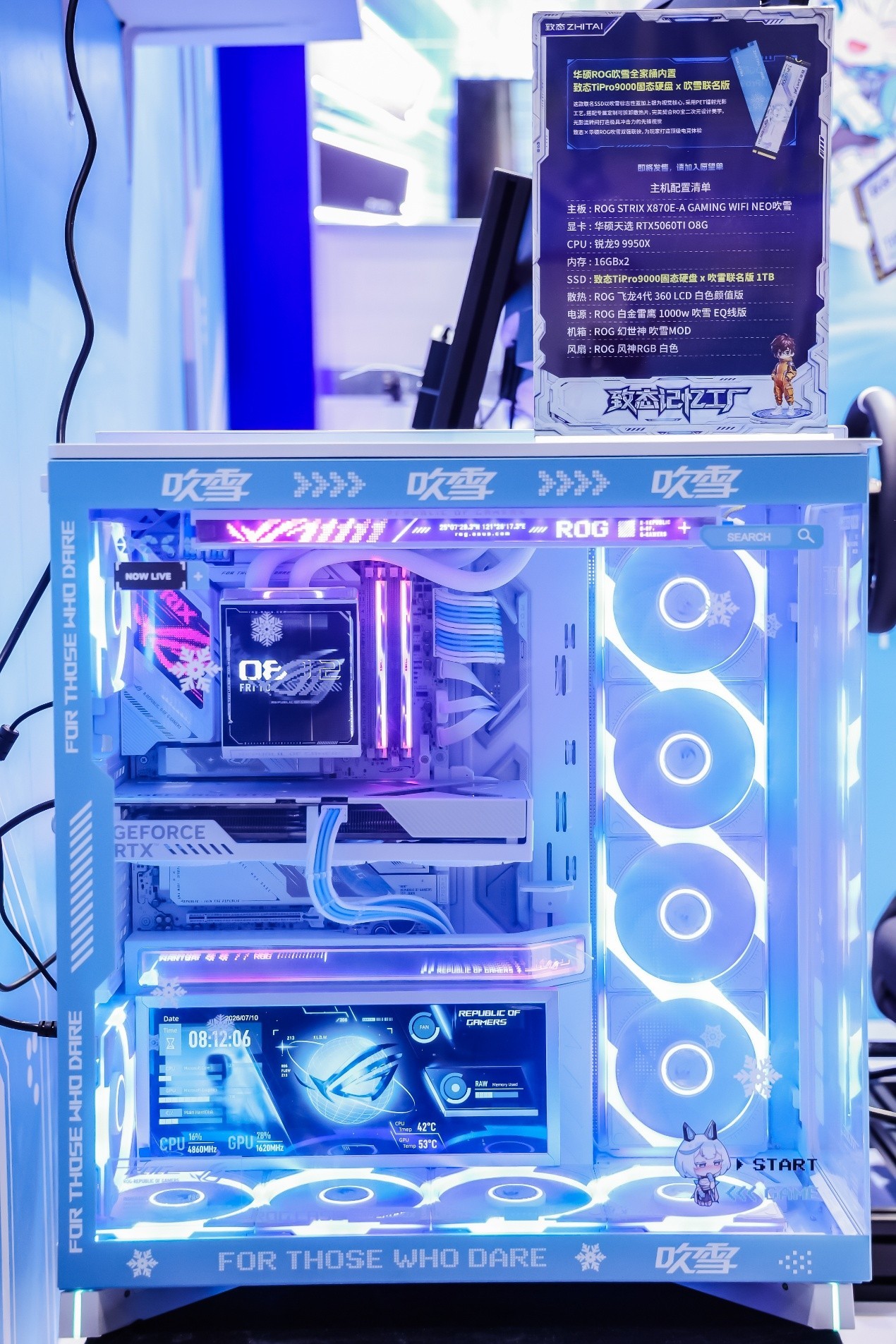 华硕显卡引爆BW2026 ROG玩创宇宙聚玩家热爱