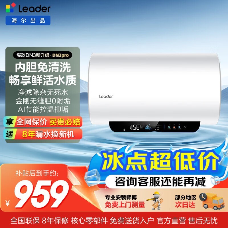 ��������ˮ����Ƶ���ȣ������ػ�958Ԫ