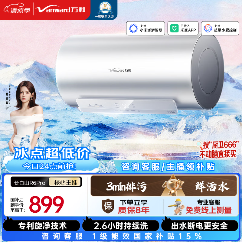 ���60������ˮ�������ּ۵���889Ԫ
