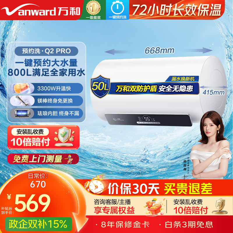 ���3300W���ȵ���ˮ��ֱ��100Ԫ