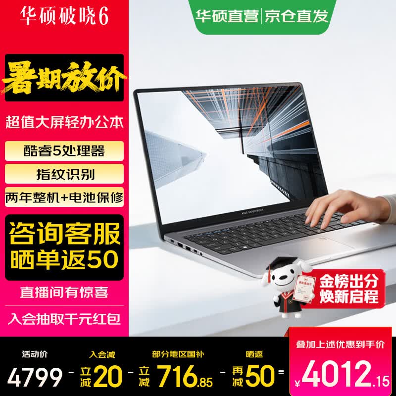 ��˶����6�ᱡ����4079Ԫ