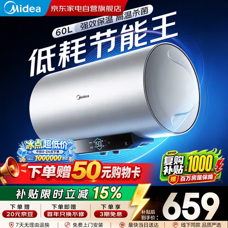 ����60������ˮ��F60 - 22N2(H)����588Ԫ