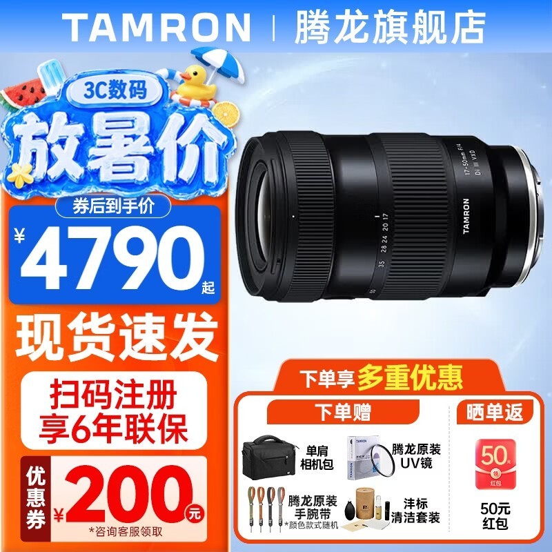 ����A068S 17-50mm F4��ͷ�ػ�