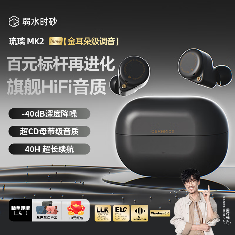 rose technics����������۵���142Ԫ