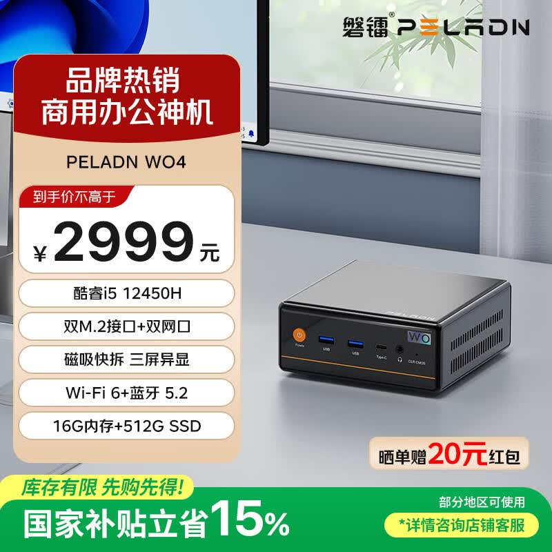 ����WO4�������������ּ۽�2599Ԫ��