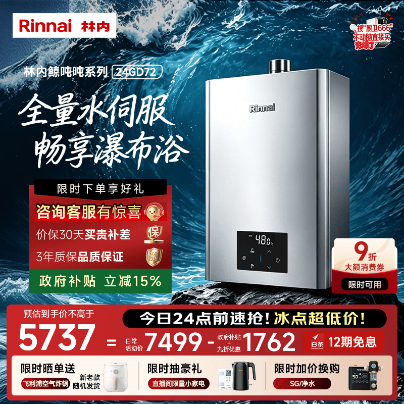 ����24Lȼ����ˮ��24GD72�������
