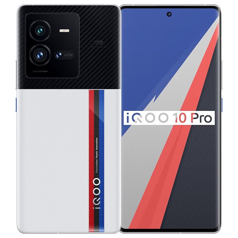 vivo iQOO 10 Pro【全新未拆封未激活+全国联保】新品5G电竞手机 200W闪充 iqoo爱酷10pro iQOO10Pro-传奇版 12GB+256GB