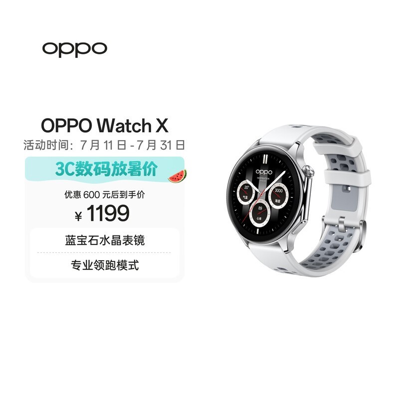 OPPO Watch X �����һ� Һ̬�轺����