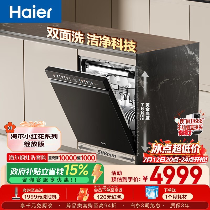 ���� W5000Plus �����