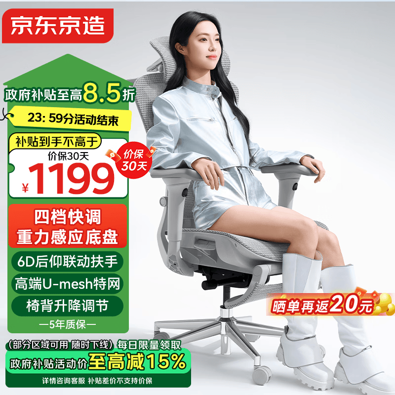 ��������Z9Ultra�������幤ѧ����ʱ�ػ�
