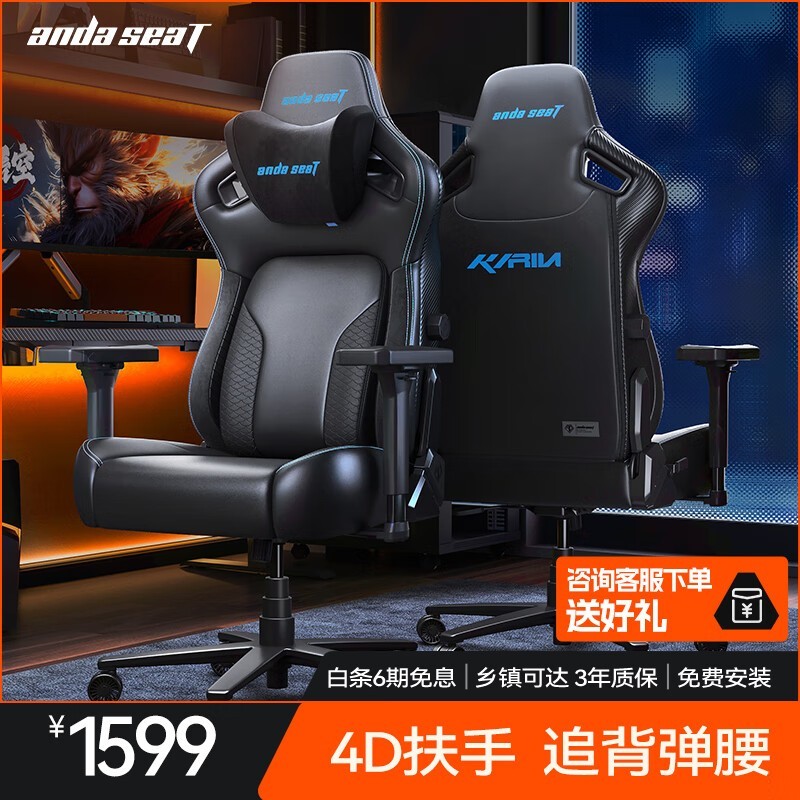 ����˹����������2.0���羺��ֱ��150Ԫ