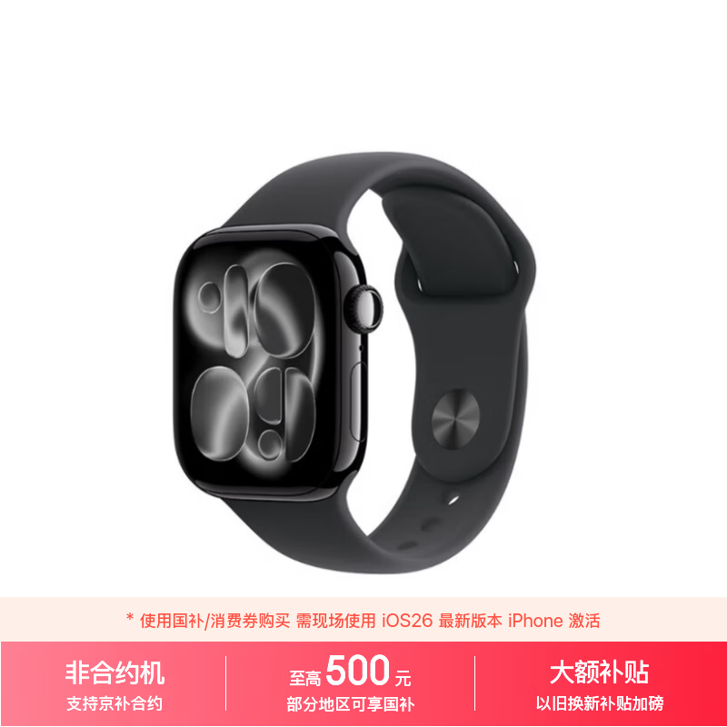 Apple Watch S11 GPS����ʱ�ػ�