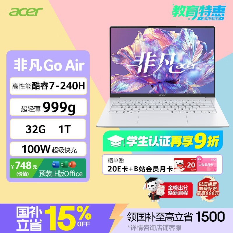 �곞�Ƿ�Go Air�ʼǱ�����������5510Ԫ