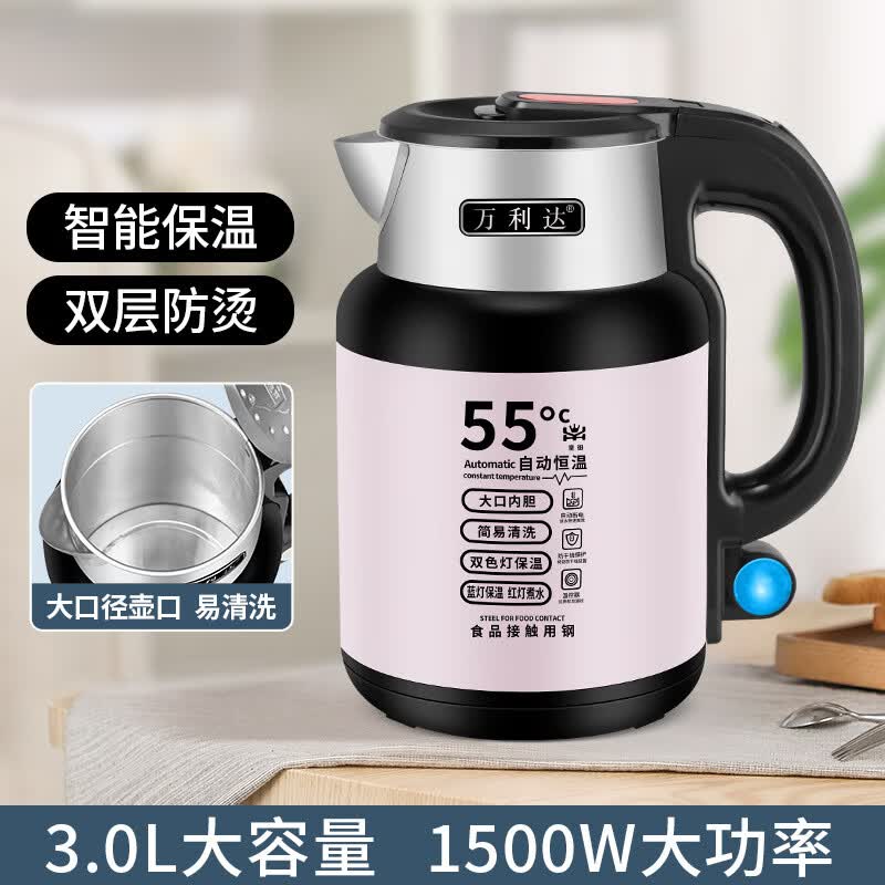 万利达智能保温电热水壶