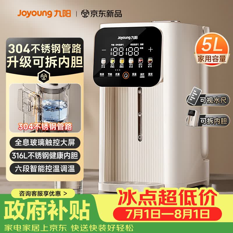 ����5L�ɲ����ˮ��ֱ��30Ԫ����
