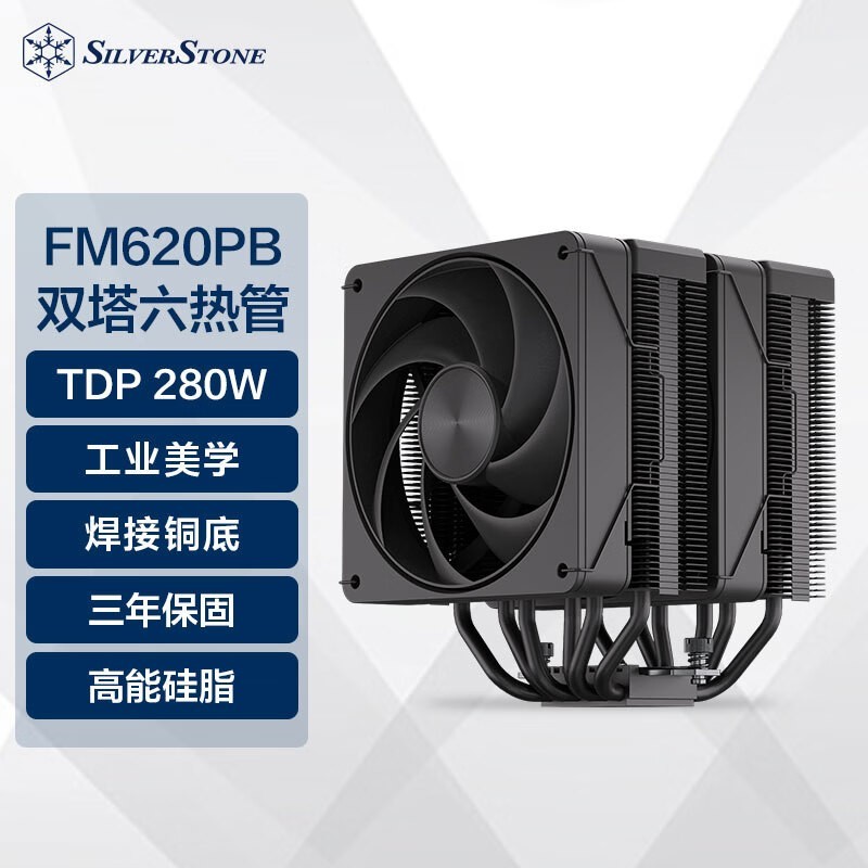 ���FM620Pro����ɢ����266Ԫ