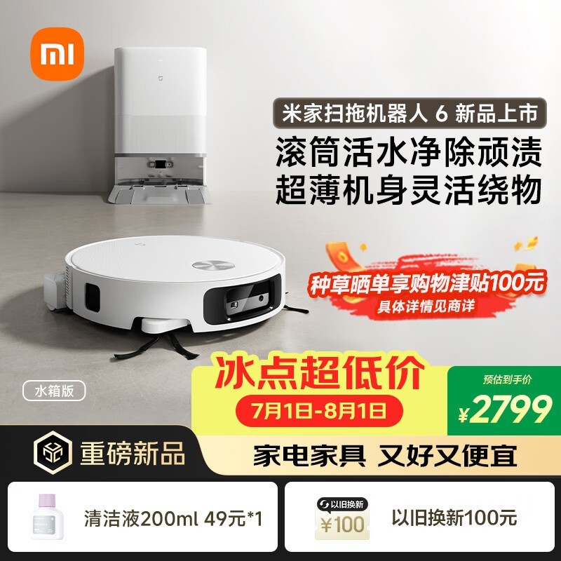 �׼�PV32CNɨ��һ��������ֵ���2300Ԫ