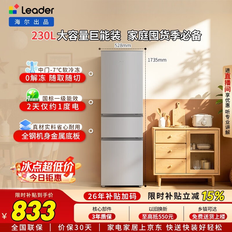 Leaderֱ�����ű���230L