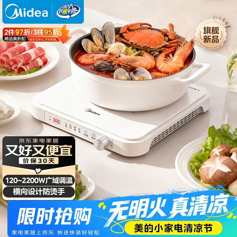 ����2200W���¯159Ԫ��