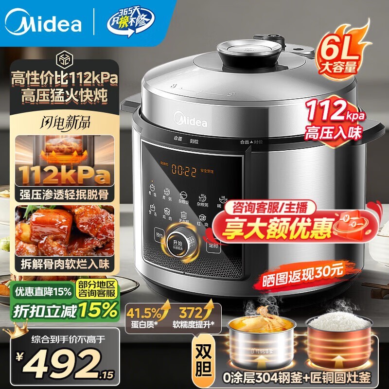 ����6L˫��0Ϳ���ѹ��������359Ԫ
