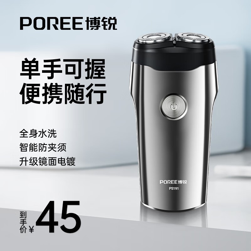 �ɿƲ���綯���뵶PS191