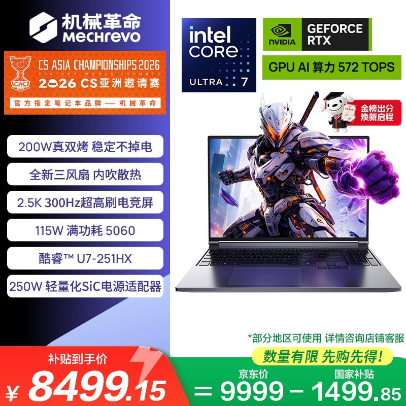 ��е��������X U7 - 251HX��Ϸ������7861Ԫ