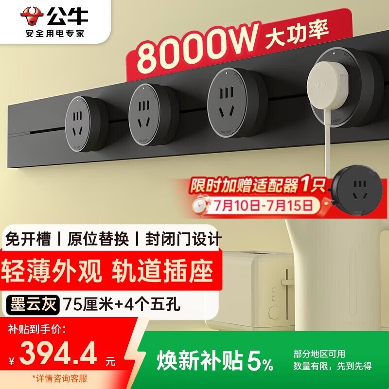 ʵ�ݣ���ţ��ʦ75cm���������4��ף���415.07Ԫ