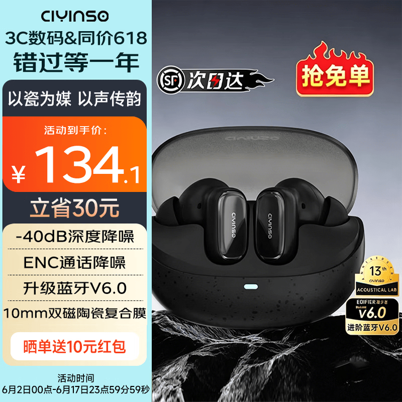 瓷音未来 Mars 2i