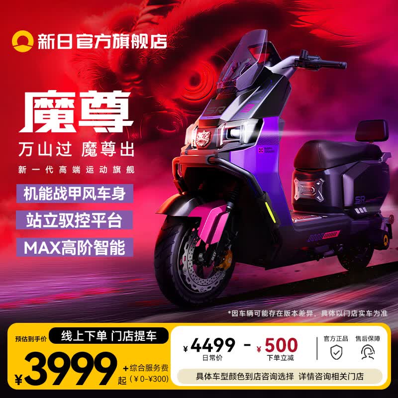 ����XR1200DT-3U���ܵ�Ħֱ��2500