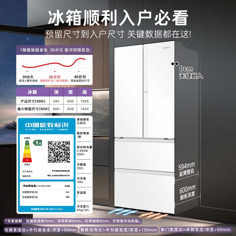 ������520L���ű��侩��Ԥ���ػ�