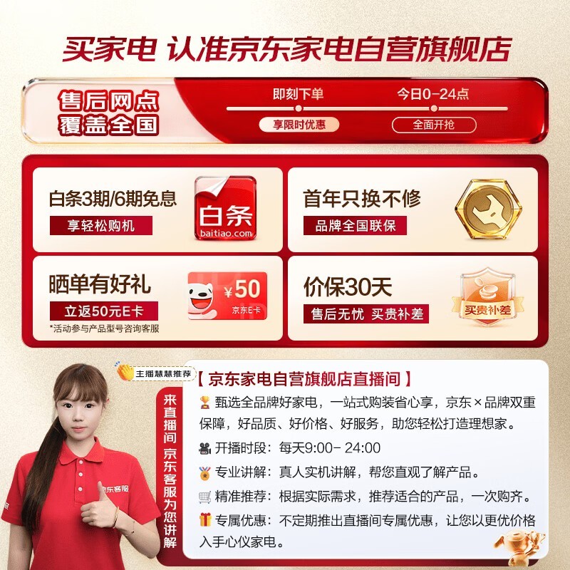 西门子16套烘存洗碗机限时特惠
