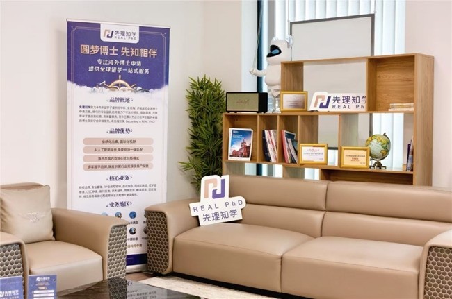 先理知学助体育交叉背景学员完成学术叙事转型,获拉夫堡大学全奖博士