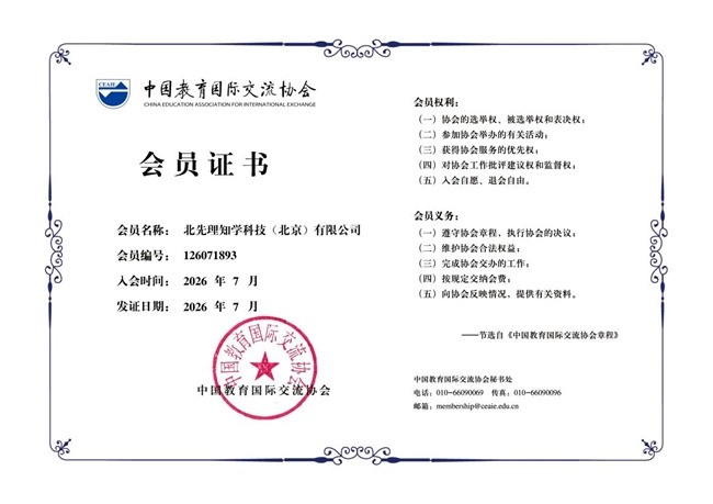 先理知学助体育交叉背景学员完成学术叙事转型,获拉夫堡大学全奖博士