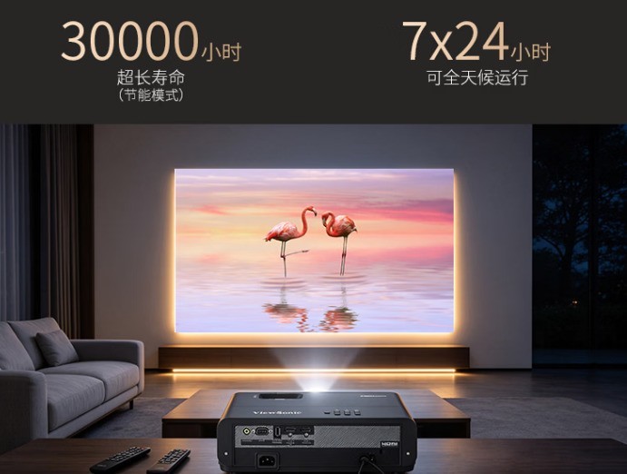 双11大屏娱乐怎么选?优派LX720-4KC Ultra三色激光4K投影值得关注