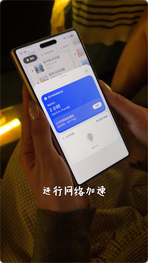 ��Ϊ���ͨ�Ƴ�����ӵ�����ٷ��񣬲���һ������Ǯ�������׷�ǵ��ر�