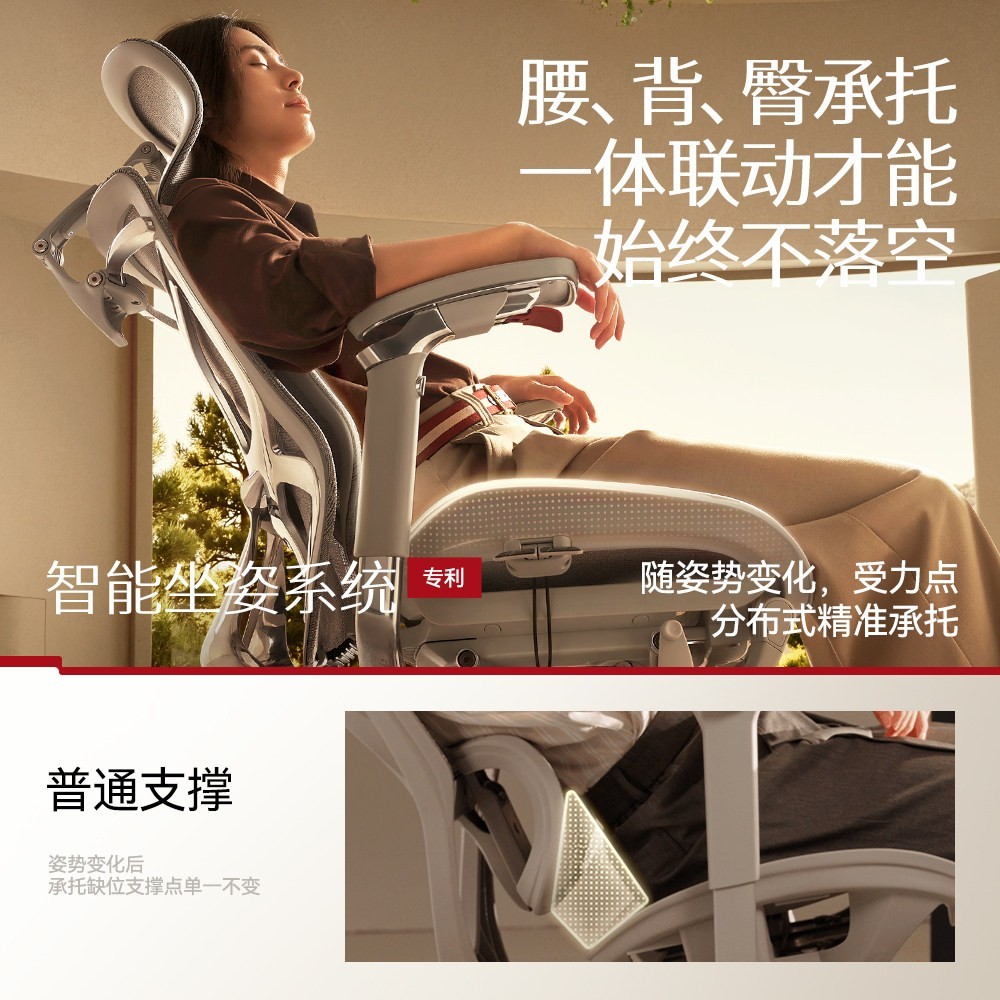 GTCHAIR 可躺护腰 人体工学椅