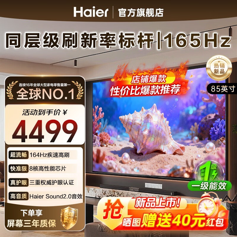 ����85H5D 85Ӣ����Ϸ�����������ػ�
