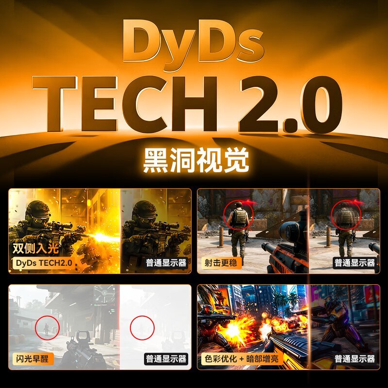 ̩̹����KG257S PLUS�羺��ʾ���ػ�