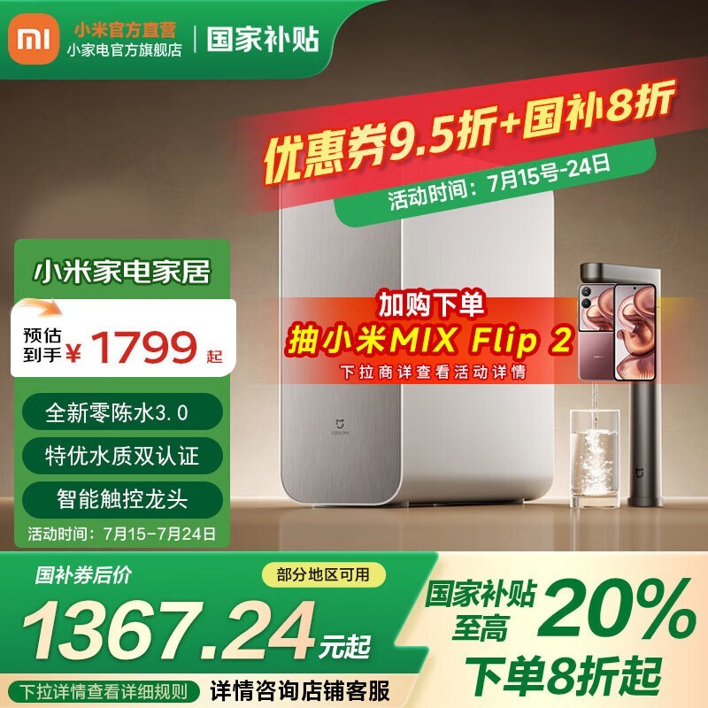 ׼Ҿˮ1200G Proʱػ1367Ԫ