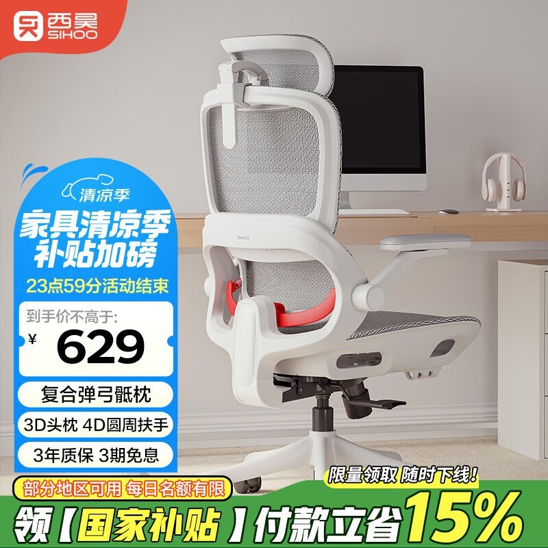 B100Pro幤ѧξŻݽ490Ԫ