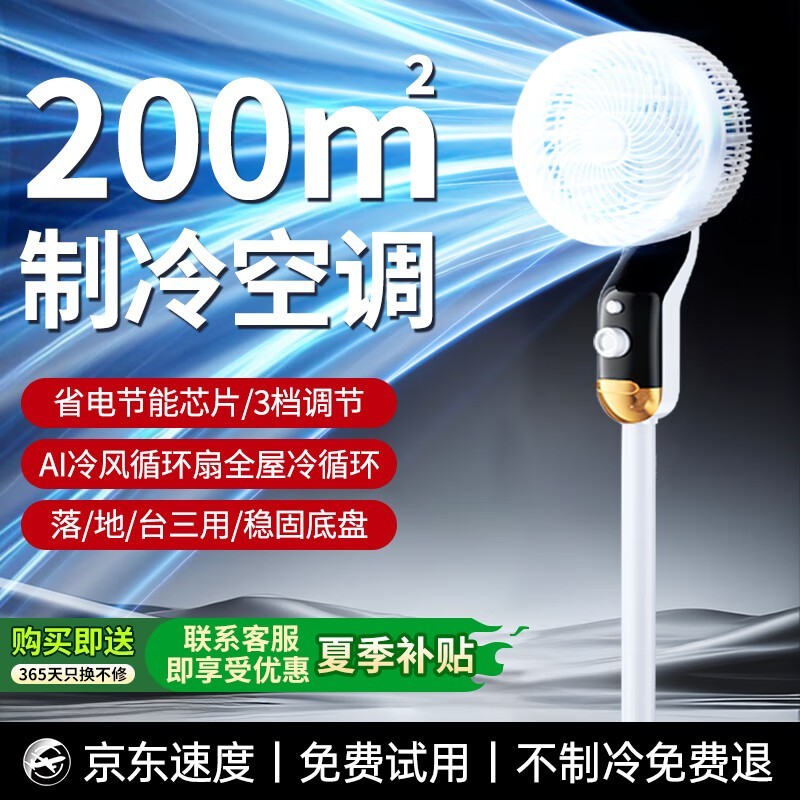 ��Ҳ����ѭ������ʱ�ػ�149Ԫ