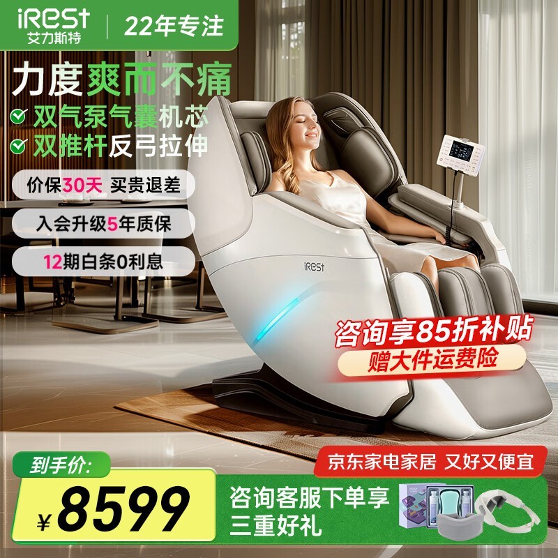 ˹S730/S730ProĦʱһ6672Ԫ