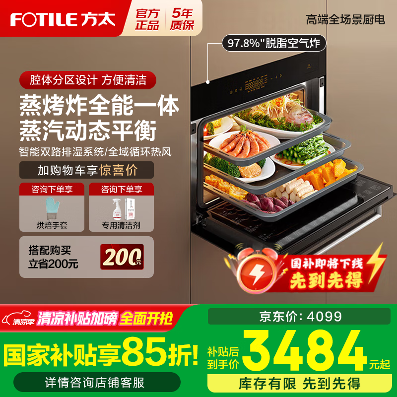 ̫һ02 - E3Żݼ3599Ԫ