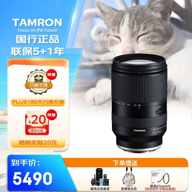 28 - 200mmȫEھͷŻ